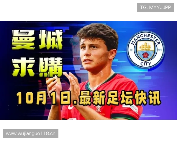 内维斯 vs 罗德里：控场后腰的不同答案