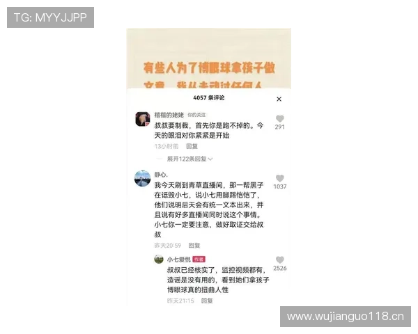 假如董志豪出现在娱乐版，评论区第一句不是恋情，是那张饭桌账单到底有多夸张