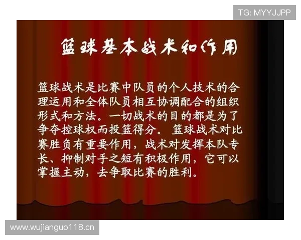 如何理解篮球中的控球权定义