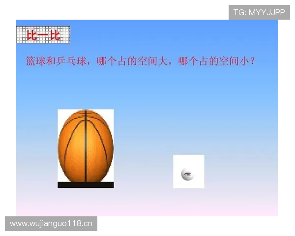 篮球规则中同时出界判定流程解析与球权归属具体标准说明