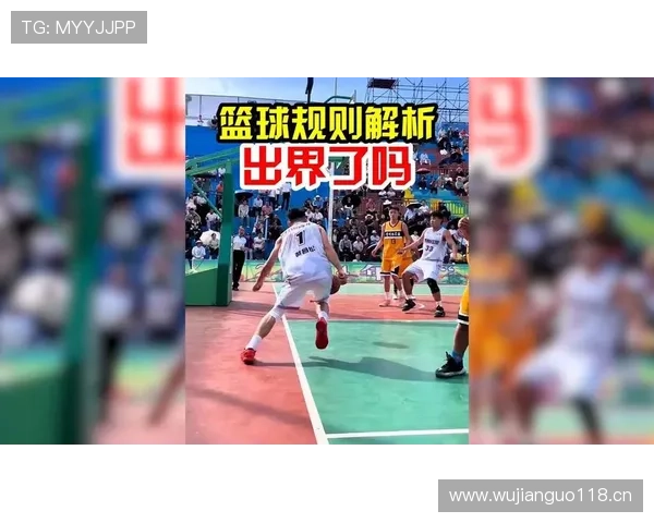 脚踢球违例是什么？篮球规则中如何判定这一行为
